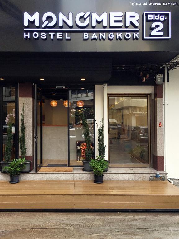 Monomer Hostel Bangkok Zewnętrze zdjęcie
